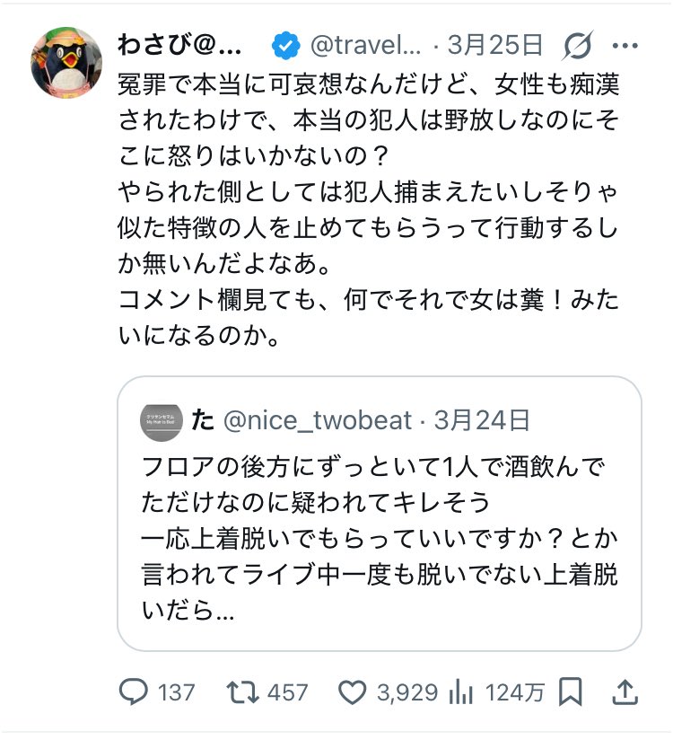 ゴブリン tweet media