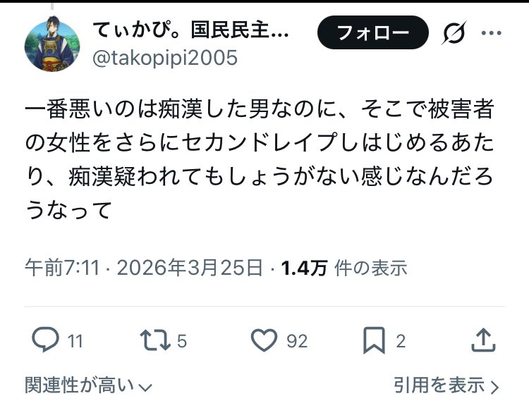 ゴブリン tweet media