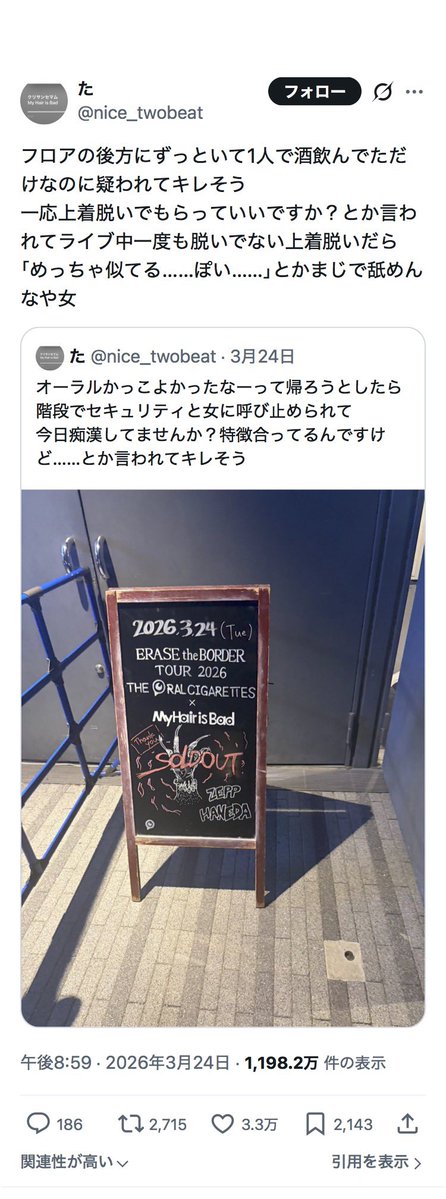 ゴブリン tweet media