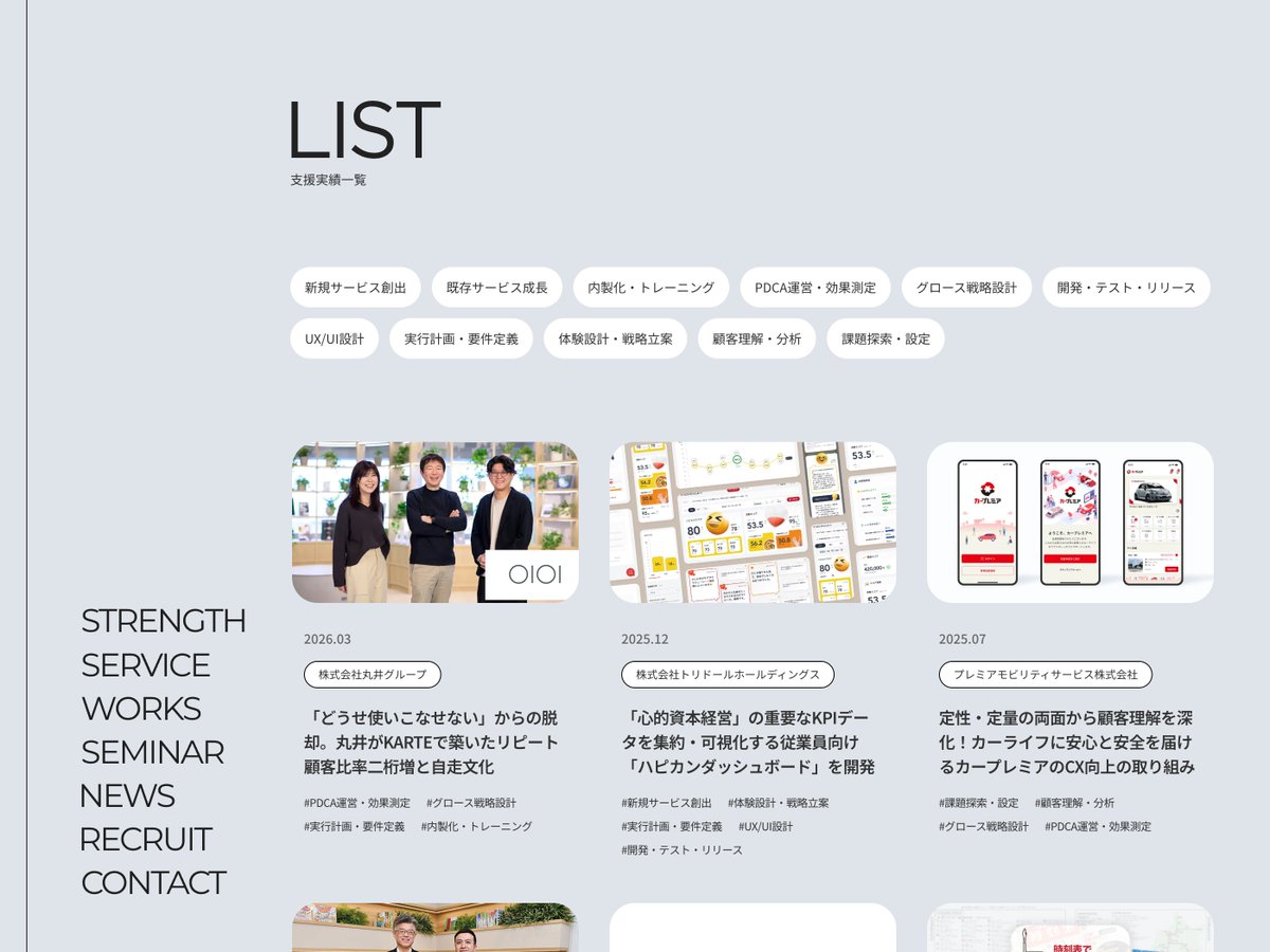 注目のWebデザインを『ひとこと紹介』 tweet media