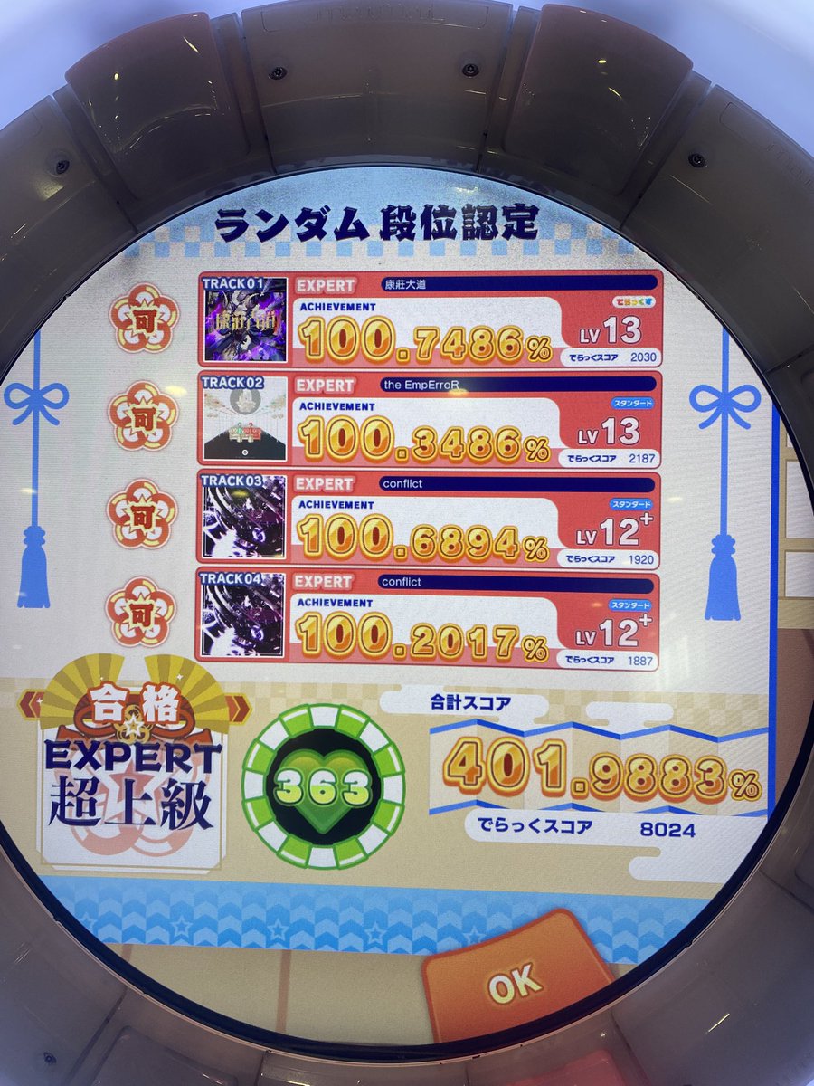 モブゴリラモドキ(Lv.21) a.k.a 白 響司@Tsukumo Kyozi tweet media