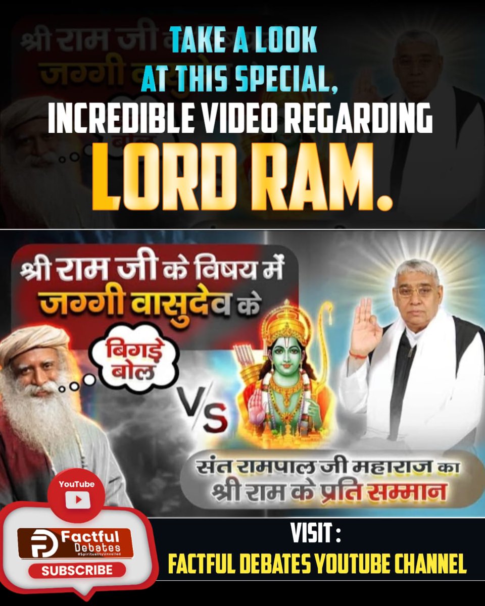 amdeepakmaran's tweet photo. #रामनवमी_पर_जानें_आदिराम_कौन
The complete God’s other name is Ram. Immortal God can grant salvation. While Ayodhya king Ram is still in the cycle of death and birth🥇
Factful Debates YouTube https://t.co/h7K1Yrm2eM
