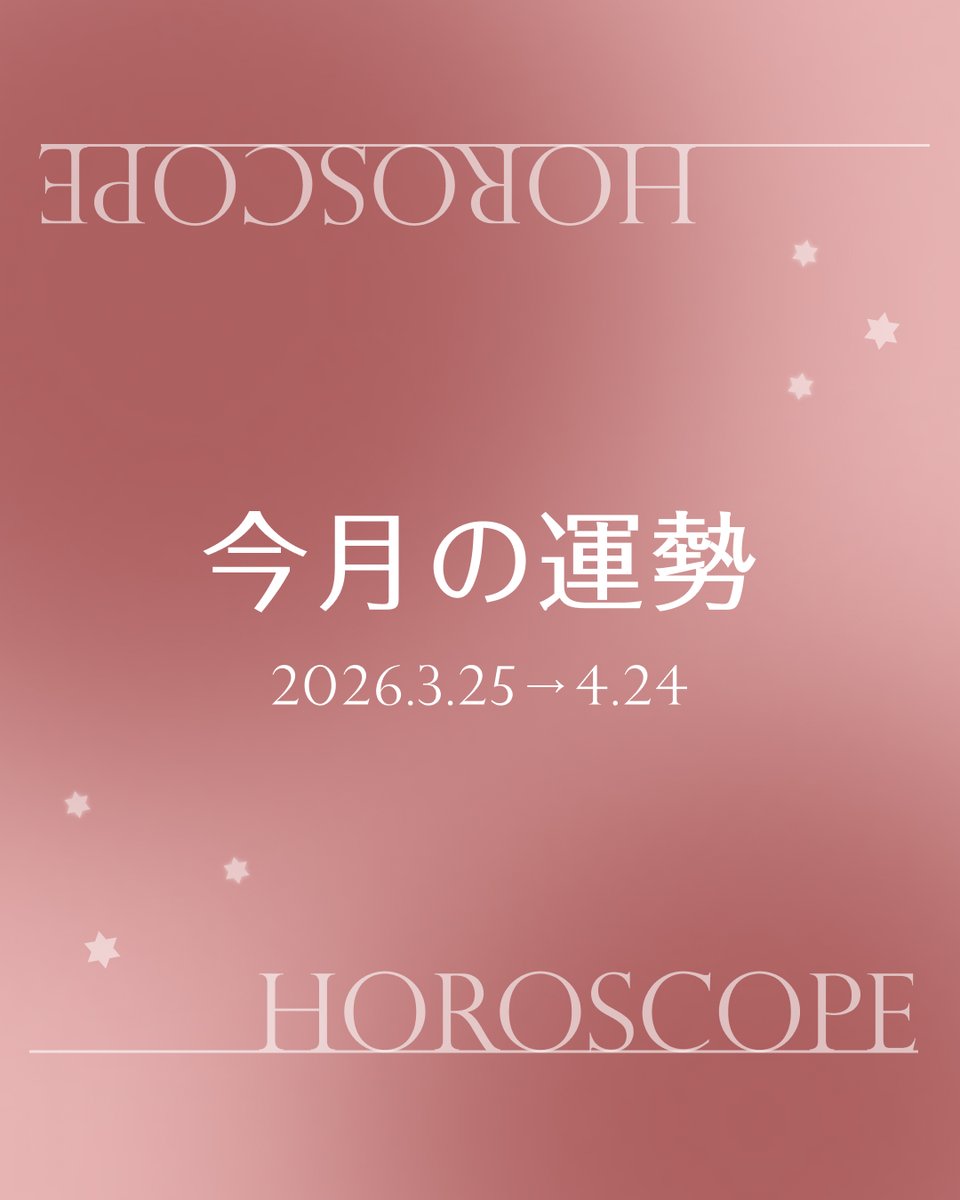 働く女性向けマガジン ⋮ 𝐏𝐨𝐜𝐨’𝐜𝐞 tweet media