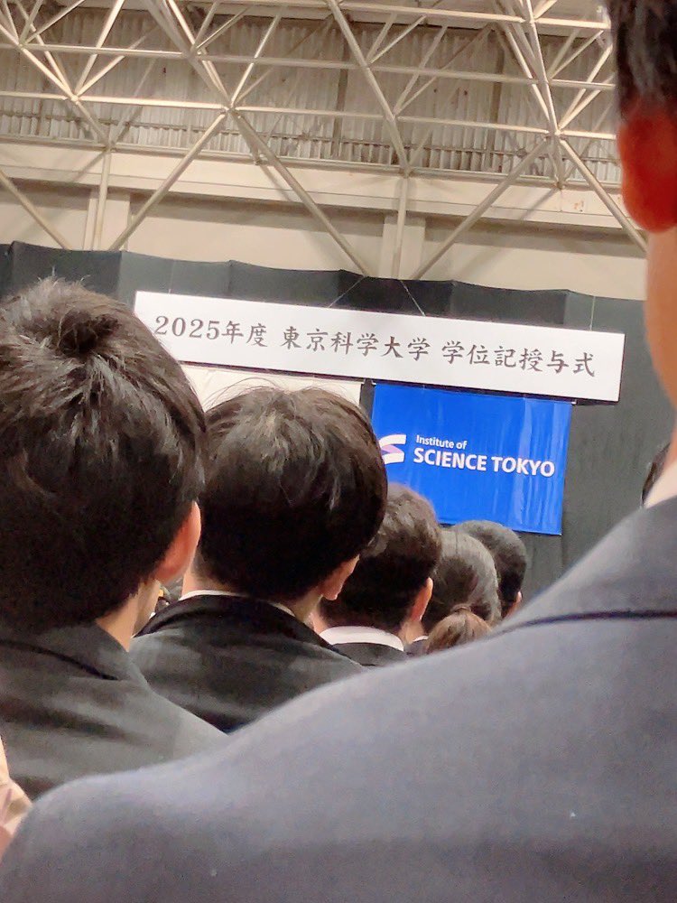入った大学と違うんですけどこれバグですか？