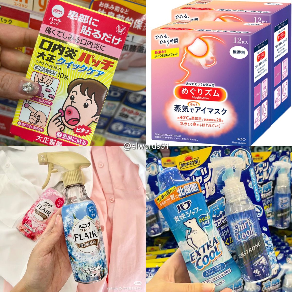 el | Limit tweet media