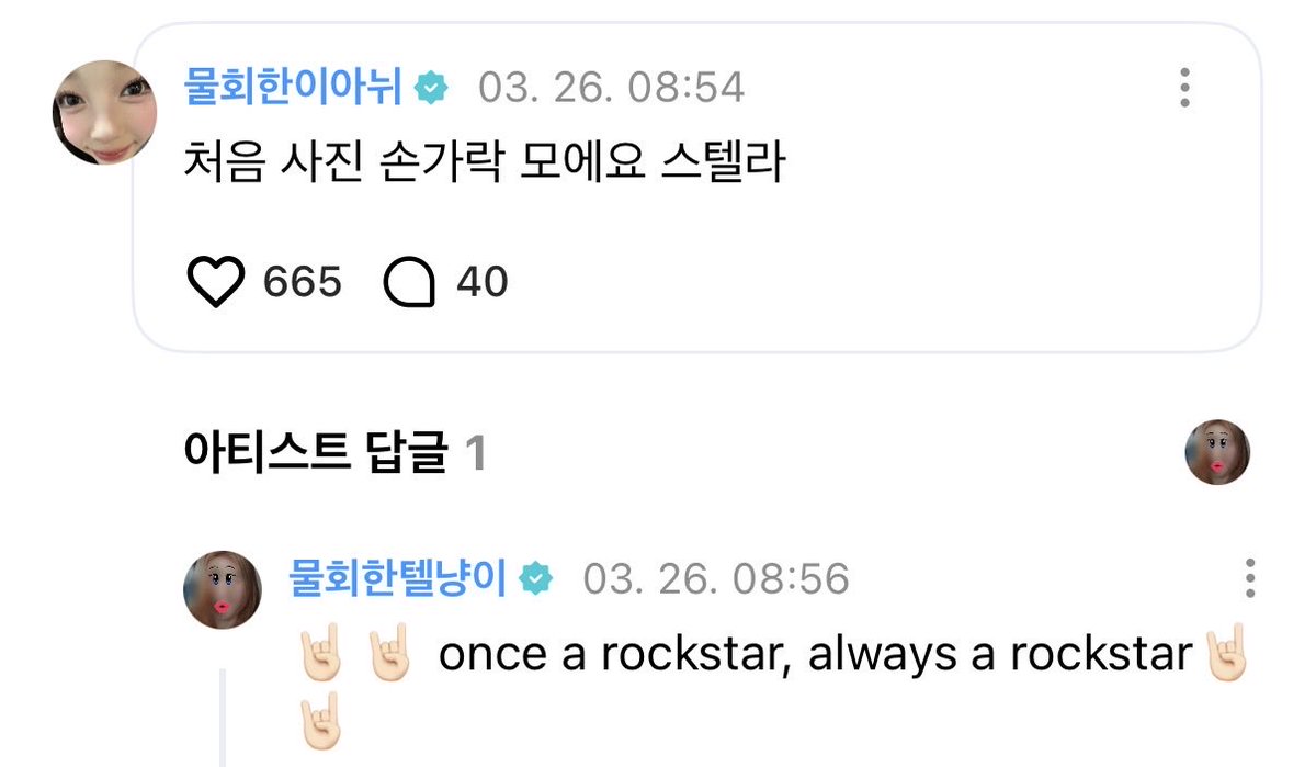 다정함 tweet media