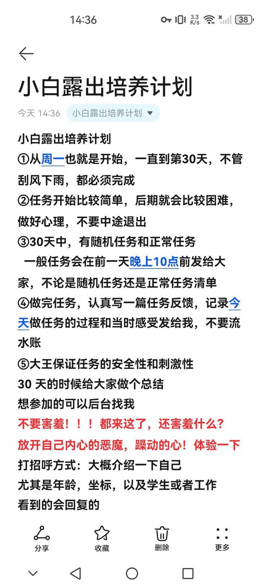jing94682's tweet photo. #字母圈  #大学生  #每日任务 #SP #反差 #网调任务 #任务M #小狗 #网调 #SM
脑洞大开新玩法，刺激爽不停。
喜欢的评论点赞，欢迎各位女m前来挑战
定制任务、收女奴。v：JSD1122334 
🐧 1879197617 https://t.co/5wi7KmcAV1