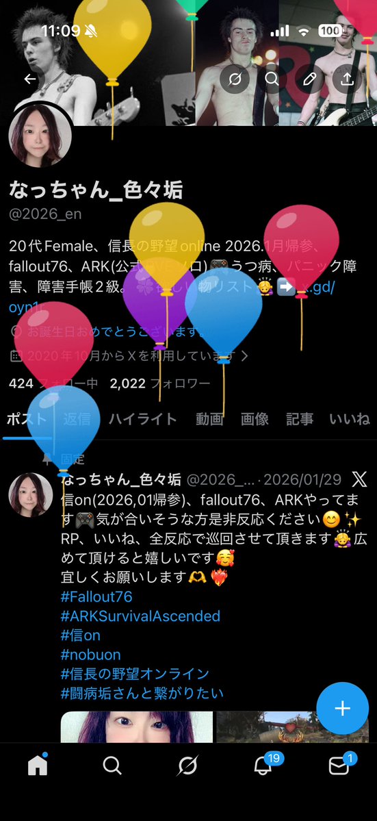 なっちゃん_色々垢 tweet media