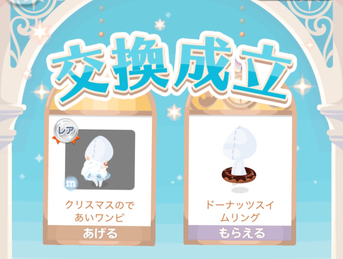 ぽんぺ tweet media