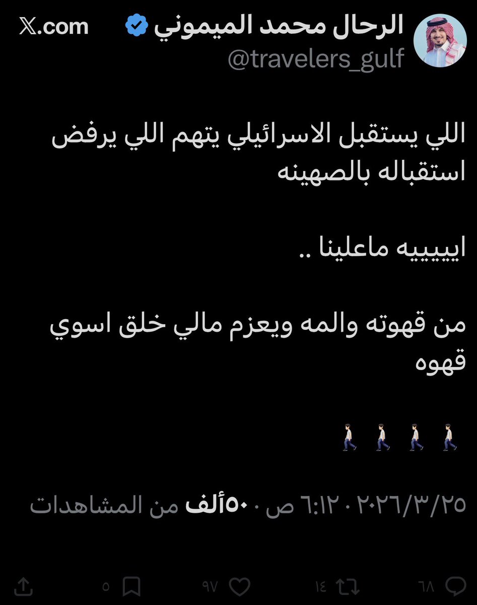 خالـد الشمري tweet media