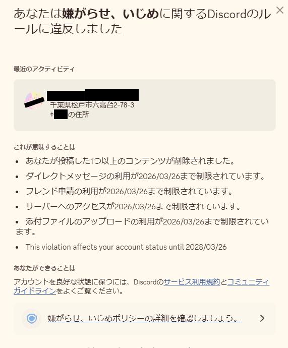 過去と未来の狭間井リサ＠デスブラザーノート解説者 tweet media