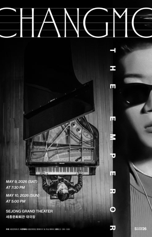 ☁️하늘티켓☁️(티켓양도,댈티,대리티켓팅,취켓) tweet media