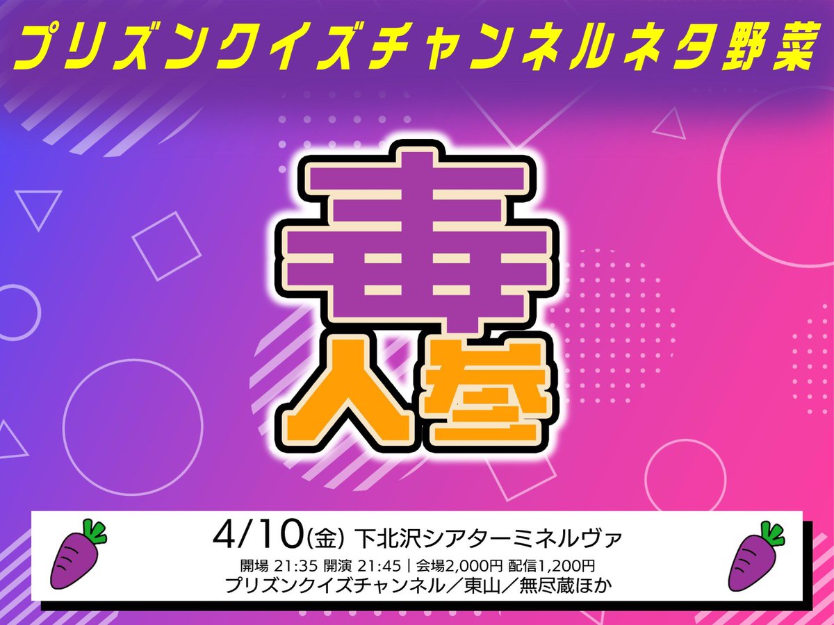 竜大(プリズンクイズチャンネル) tweet media