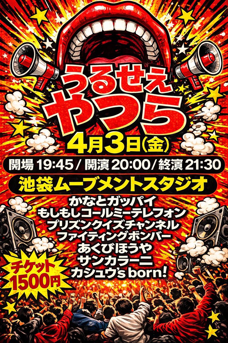 竜大(プリズンクイズチャンネル) tweet media