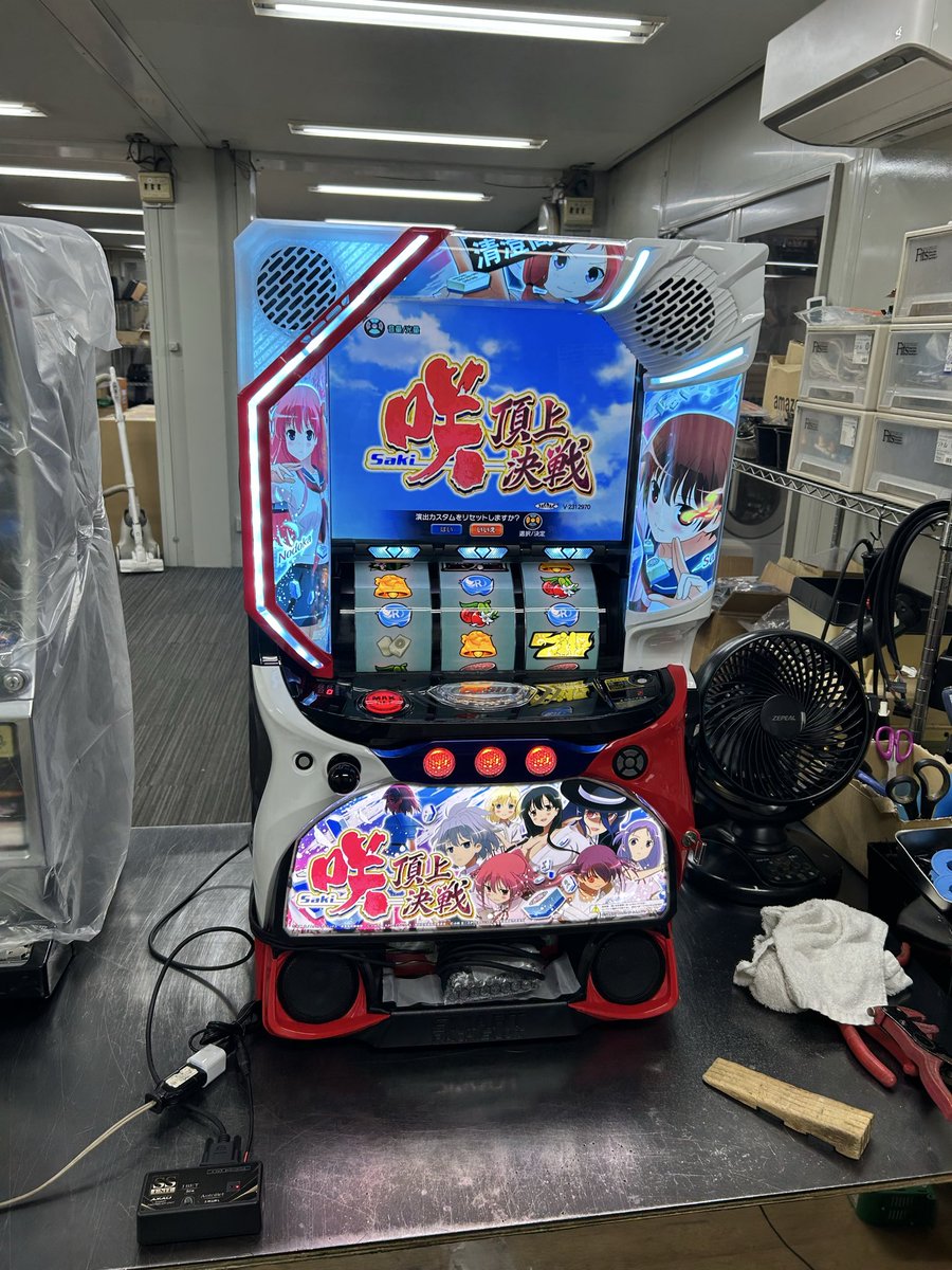 10110219 お待たせいたしました 出荷の準備が完了致しました 