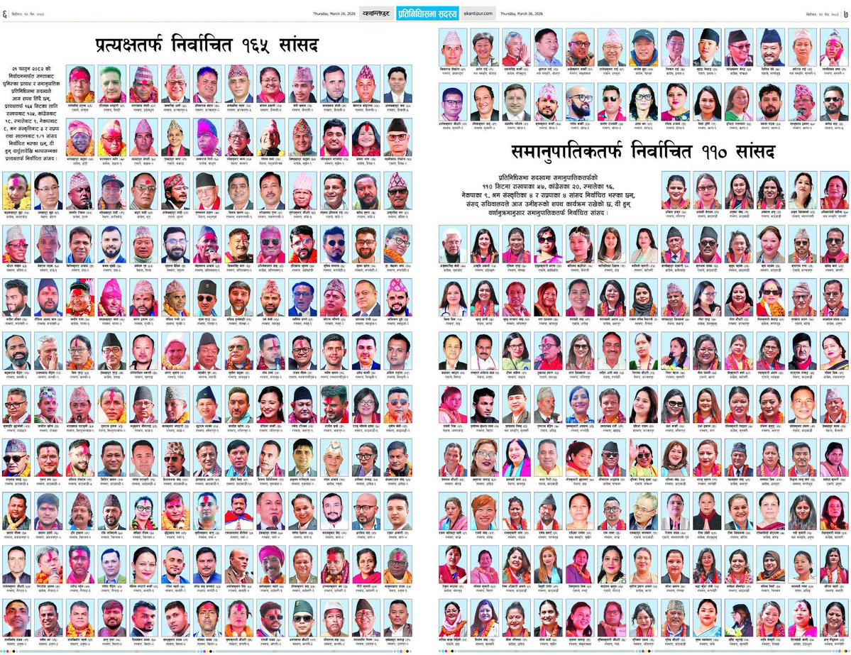 Janakraj Sapkota tweet media