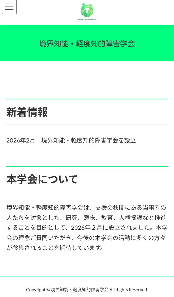 sopueltno tweet media