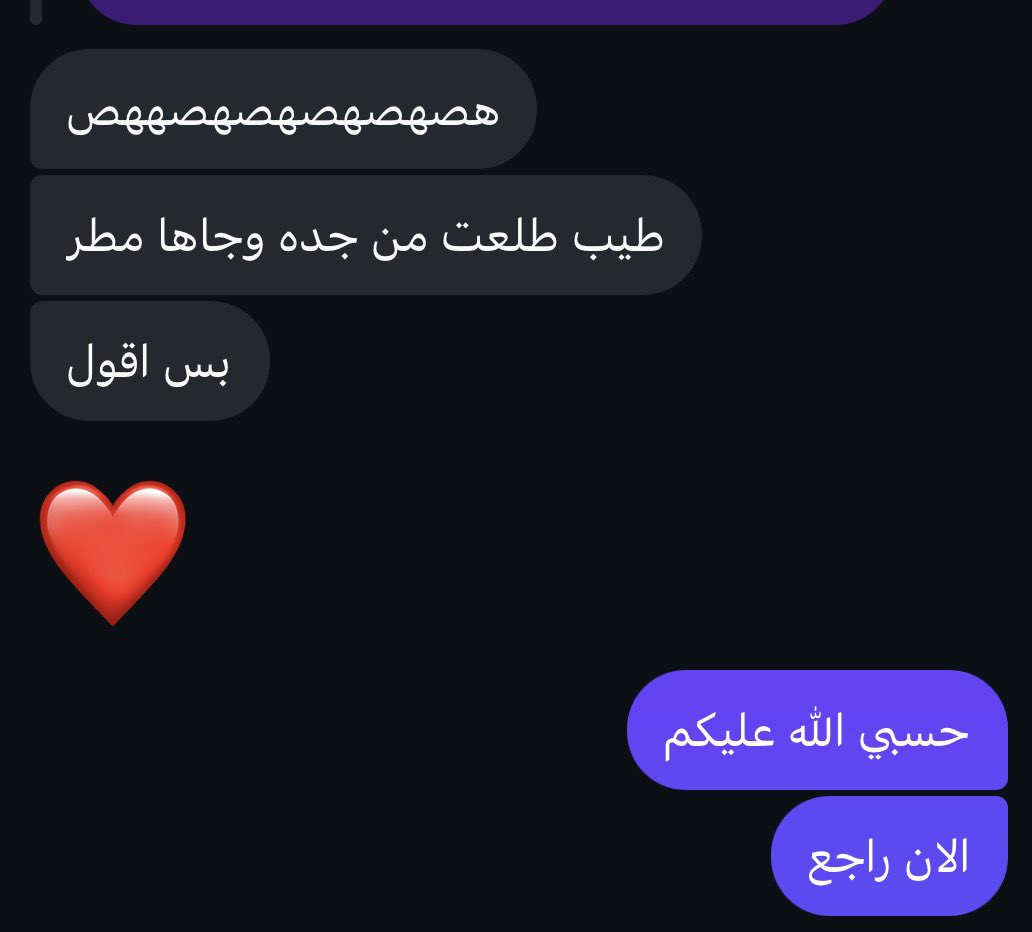 سُعود tweet media