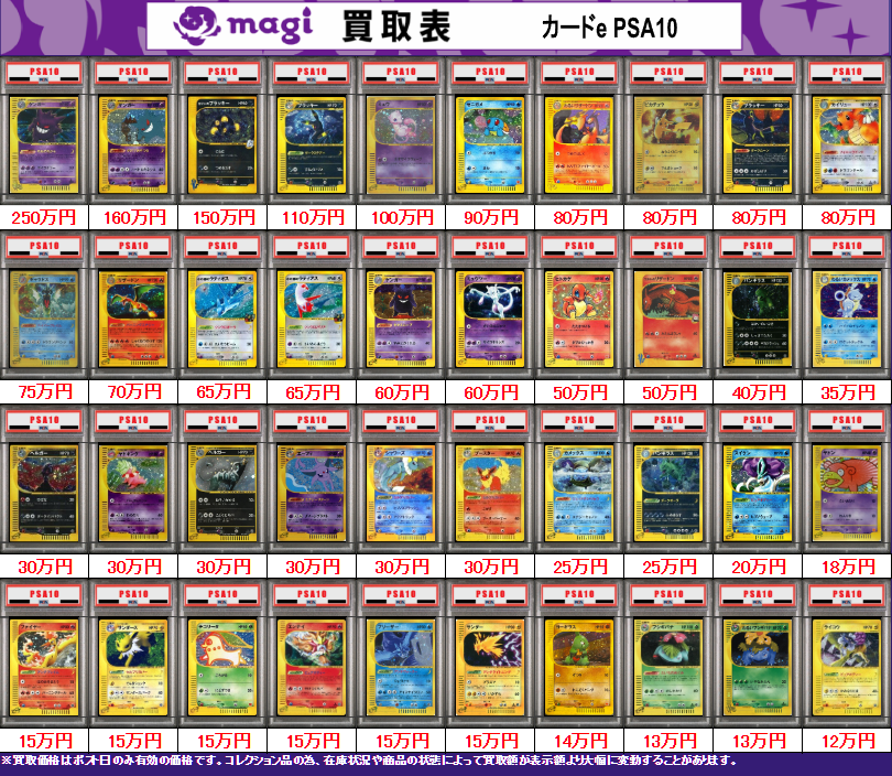 magi大阪オタロード店【カードショップ】 tweet media