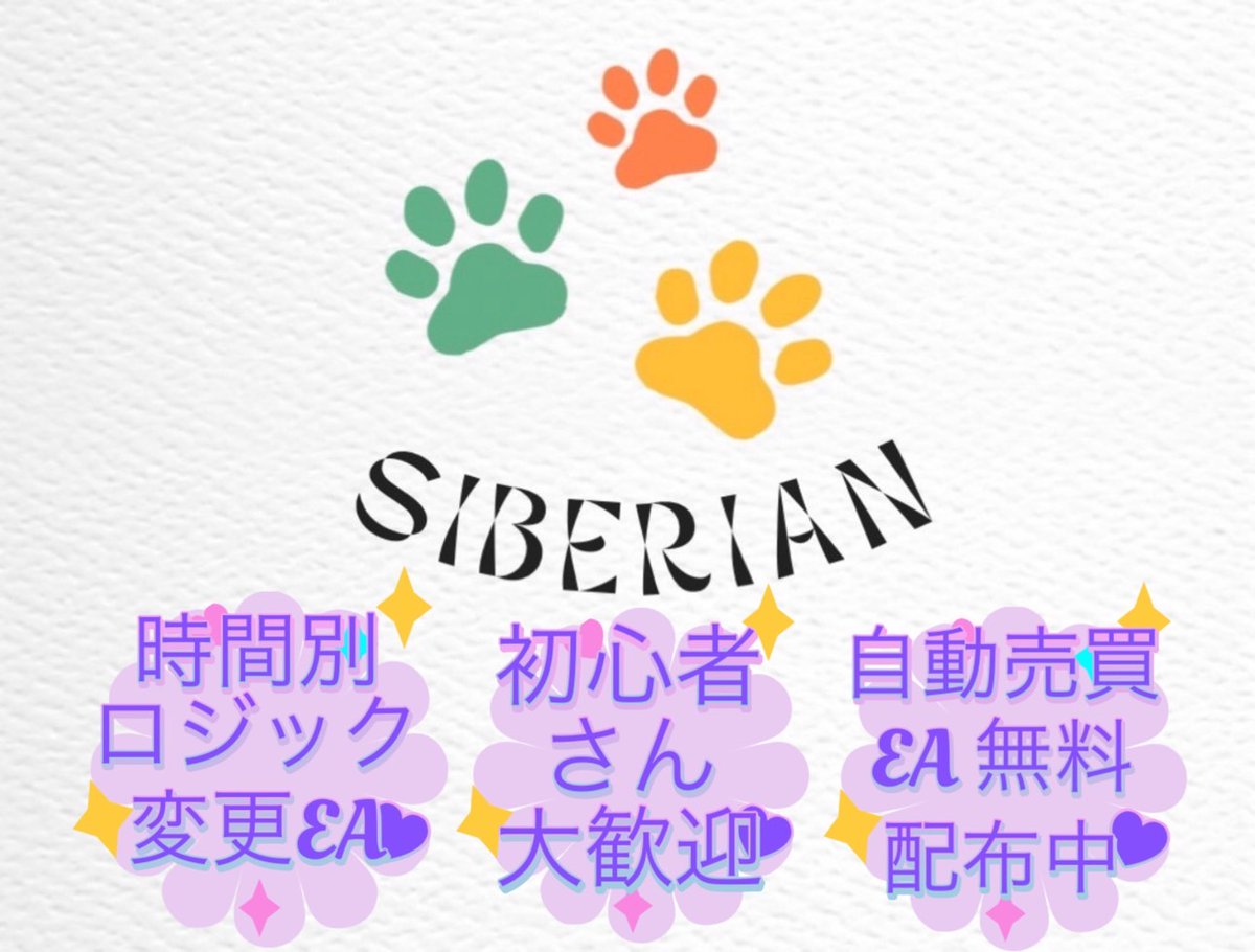 ここで使っているEA、まさにトレードの味方！
手間をかけずに利益を上げられるので、ストレスフリーなトレードができて本当に助かっています。
興味がある方は一度試してみてください
詳細はこちら
bit.ly/4bDEf1F
 #FX #無料EA #ad  
ゴールド/ビットコイン/BTCUSD/自動売買/ロスカット