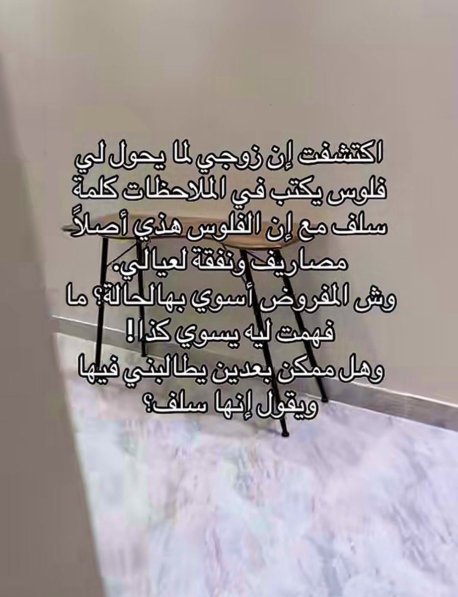 بتر الخواطر tweet media