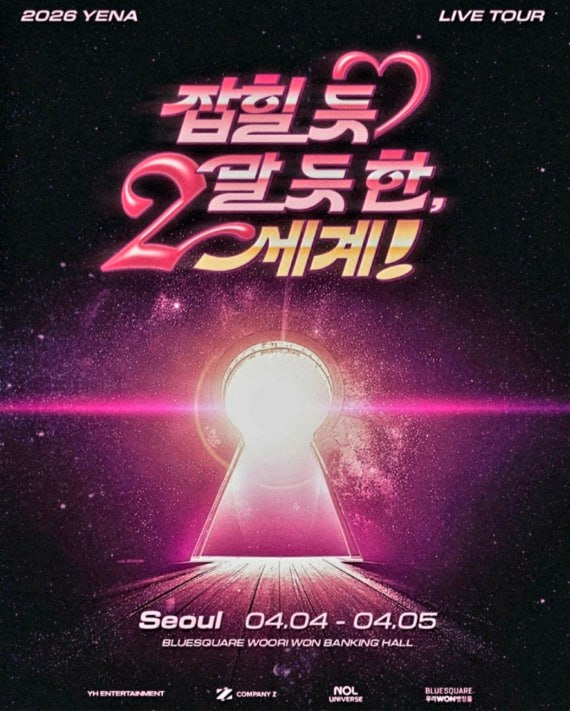 ☁️하늘티켓☁️(티켓양도,댈티,대리티켓팅,취켓) tweet media