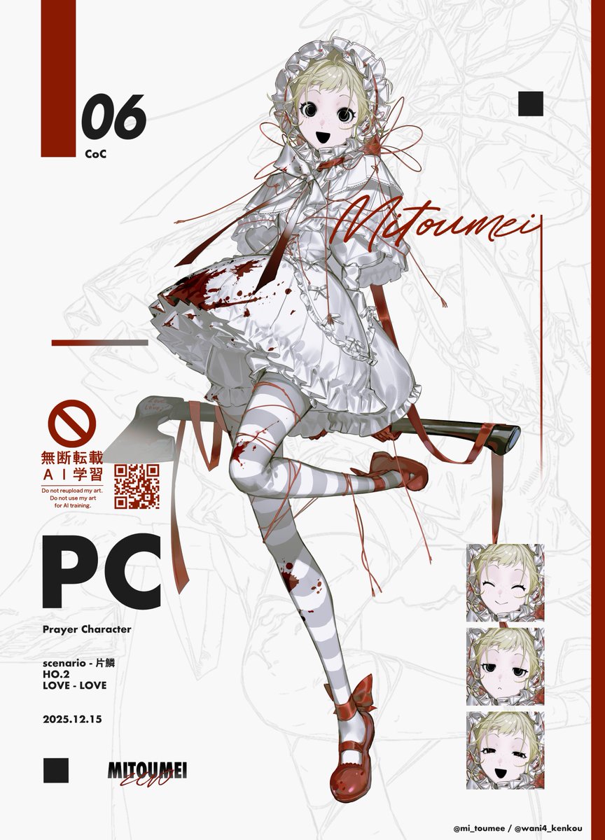 mitoumei tweet media