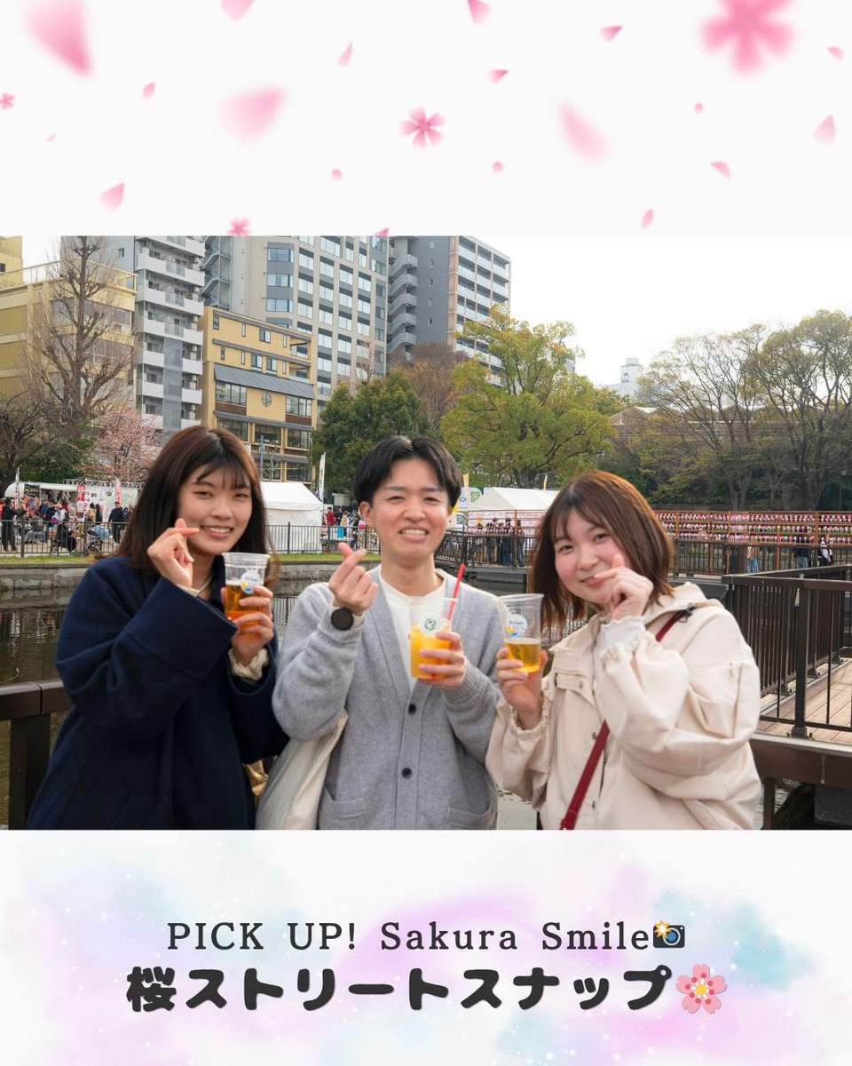 上野観光連盟 tweet media