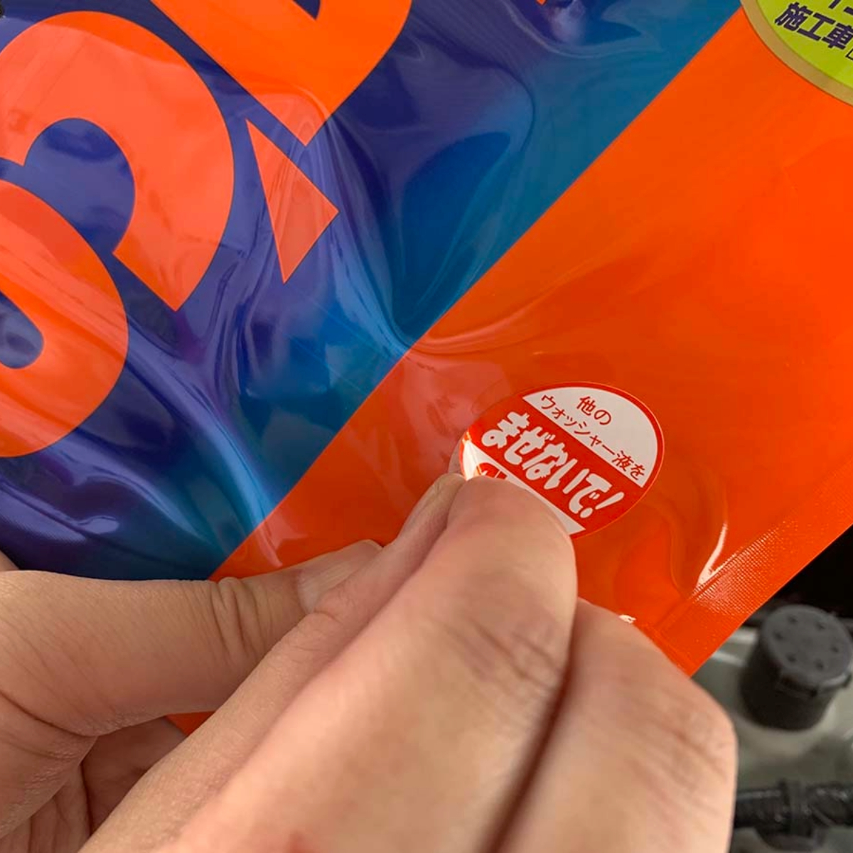 ソフト９９コーポレーション【公式】 tweet media