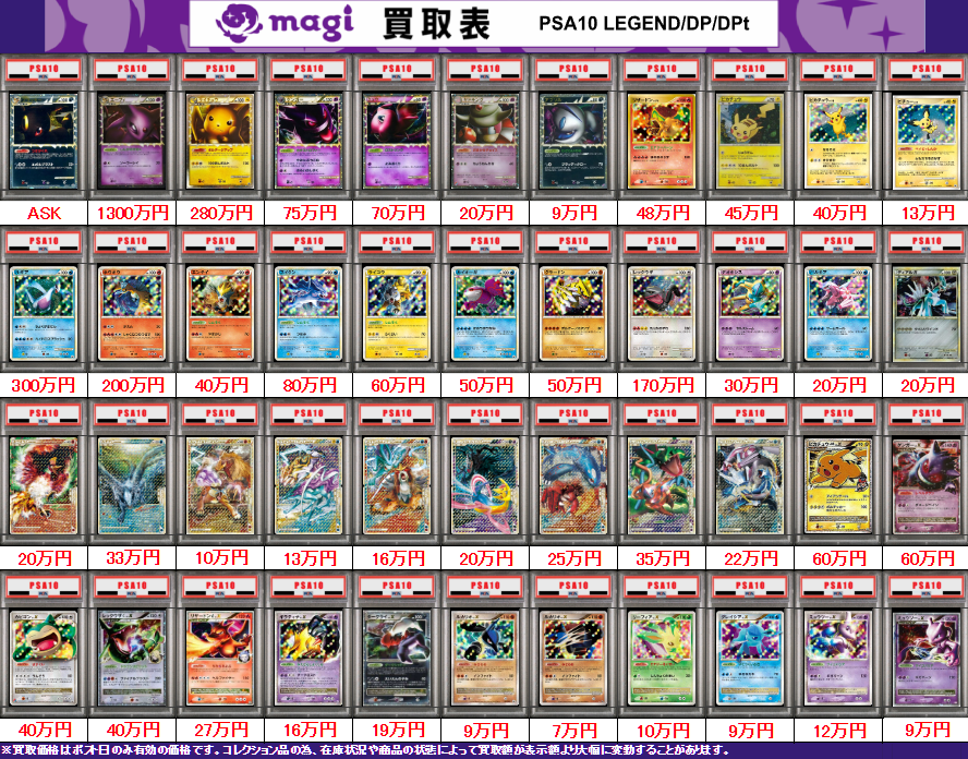 magi大阪オタロード店【カードショップ】 tweet media