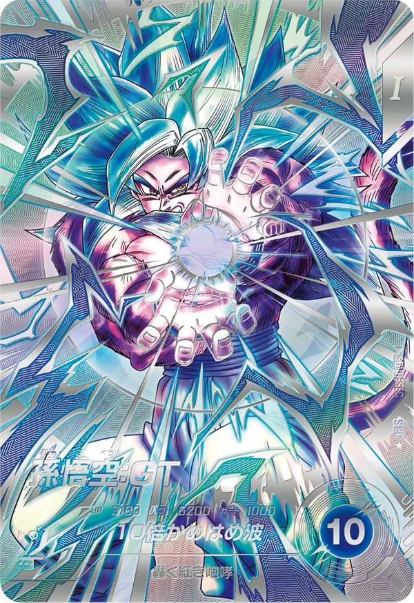 ゲルニカ tweet media