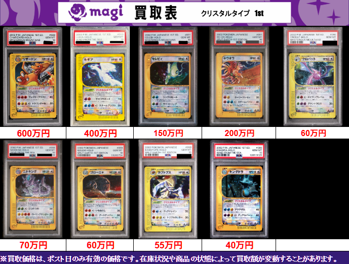 magi大阪オタロード店【カードショップ】 tweet media