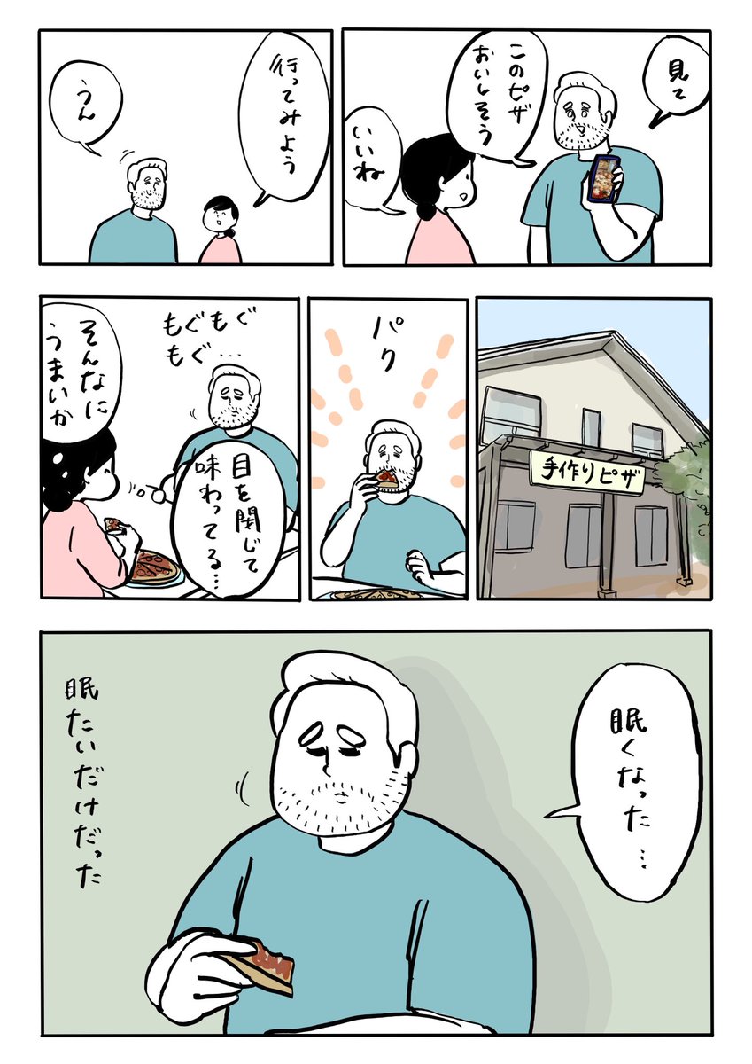 しばひろ tweet media