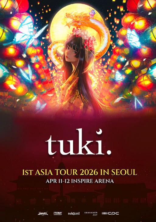 ☁️하늘티켓☁️(티켓양도,댈티,대리티켓팅,취켓) tweet media