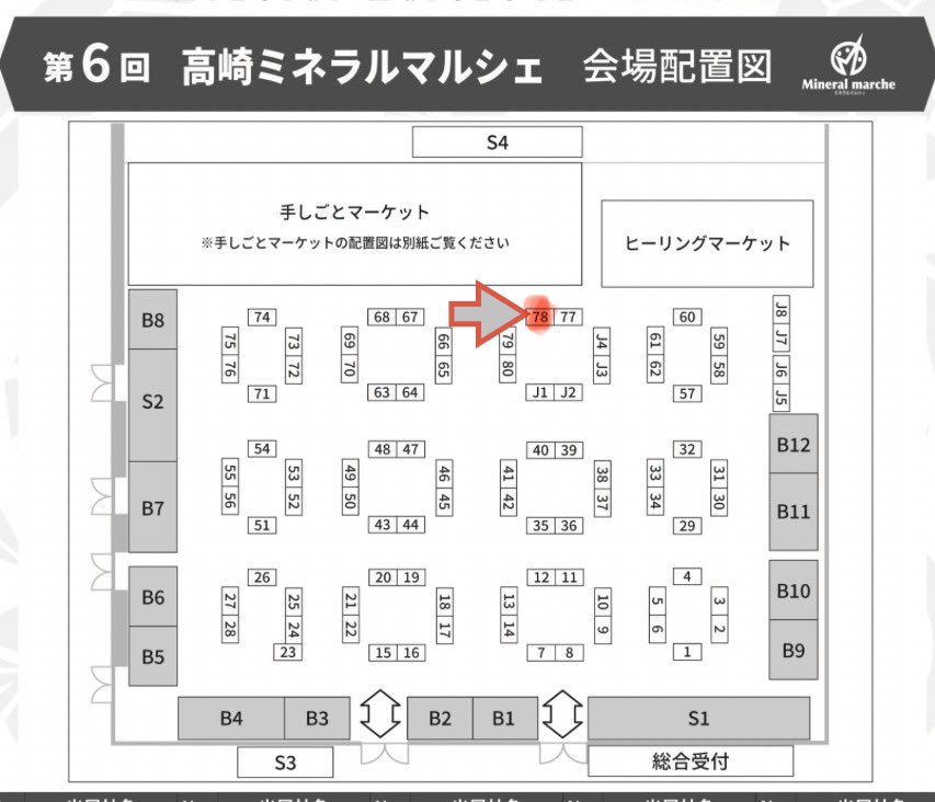 Gems R+/ジェムス アールプラス tweet media