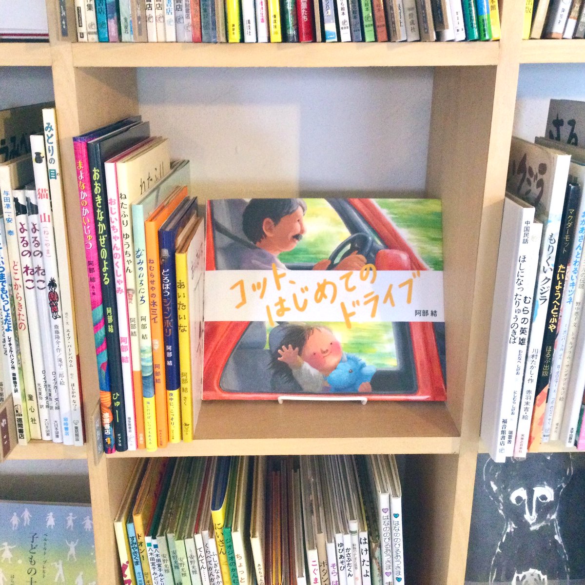 MARY COLIN （メアリーコリン） tweet media