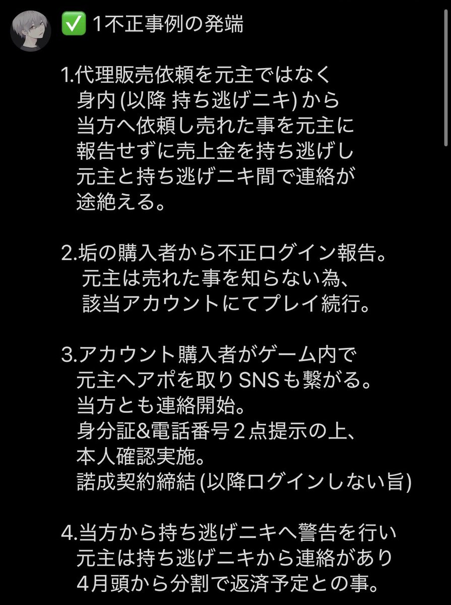 てつ【CoDモバイルアカウント販売/買取】 tweet media