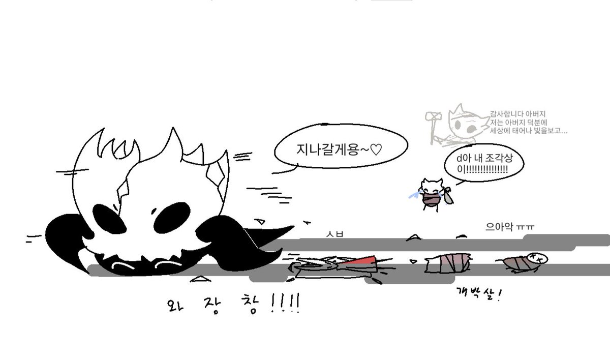 바늘만물박사 tweet media