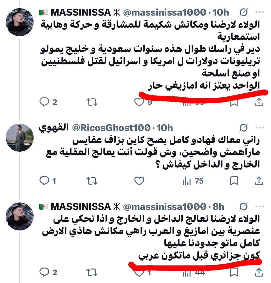 درة الهـلالية tweet media