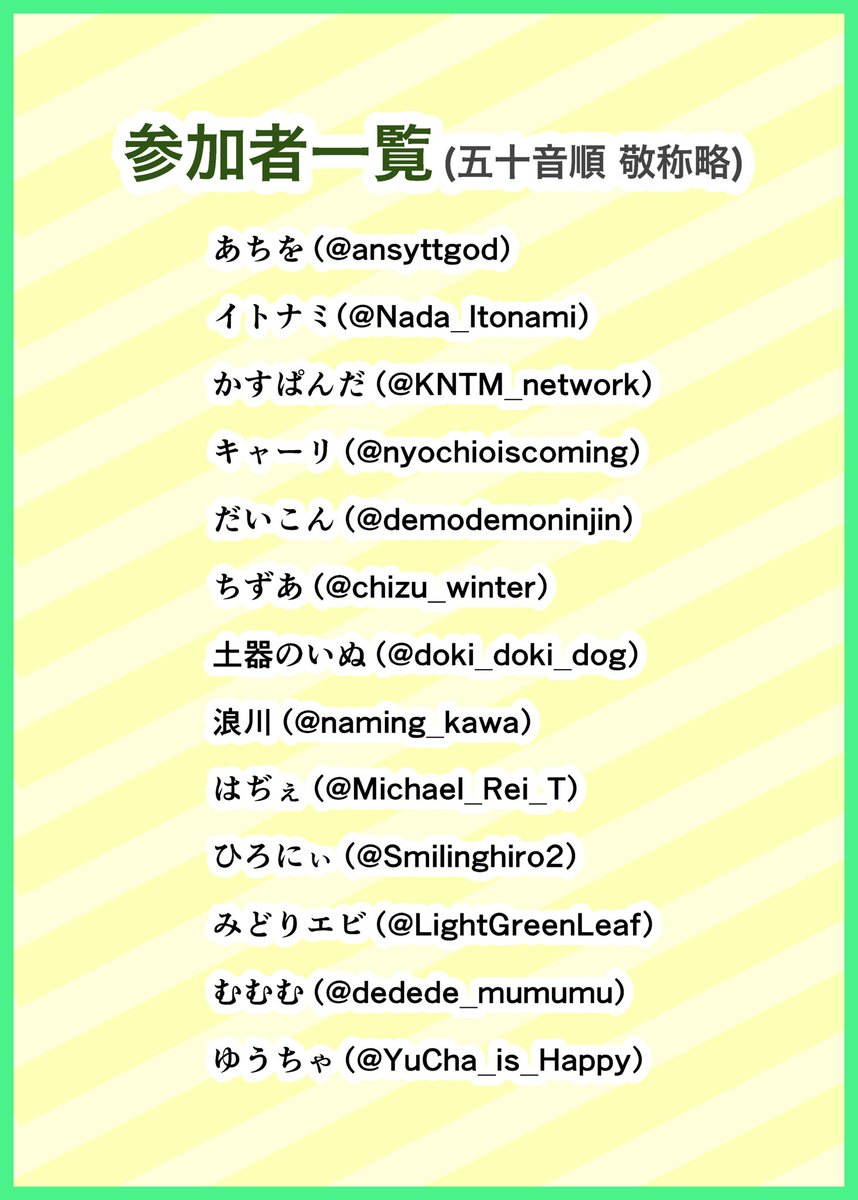 みどりエビ tweet media