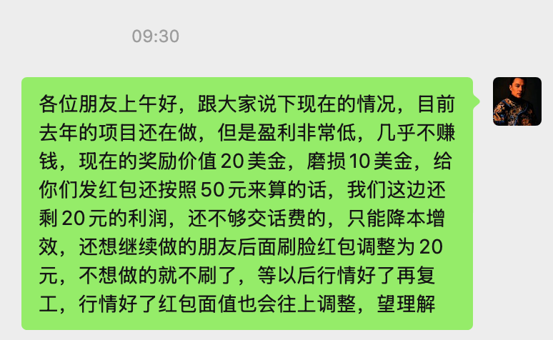 Crypto听泉 tweet media