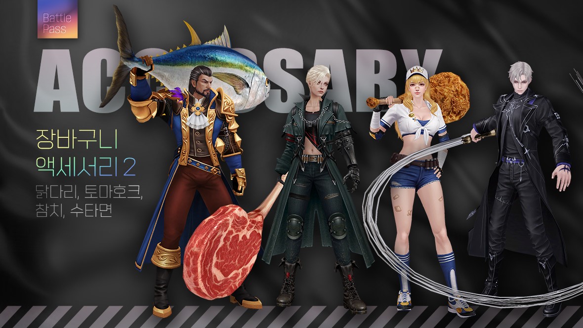 2026 니콜라스 클레멘츠 생일 카페 : 어느 심판관의 휴일 tweet media