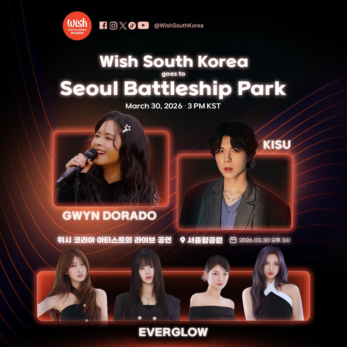 Wish South Korea tweet media