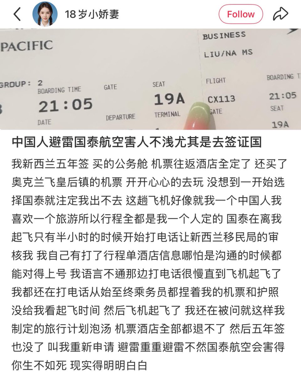 香港/中國新聞-小豬 tweet media