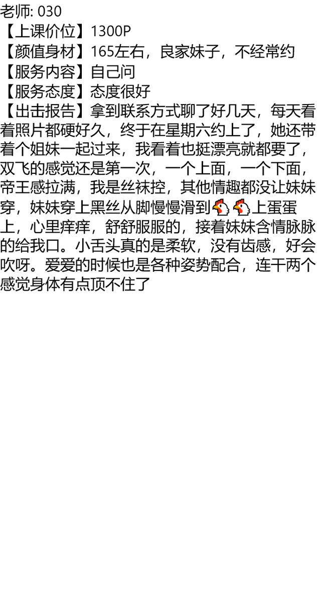 louise_square's tweet photo. 👉甜美小助理@BlueTileProject

全以上压

#安徽

滁州市琅琊区滁州北站(出站口)

错有持花梦，不是持花人。 https://t.co/g1yUSgCRok