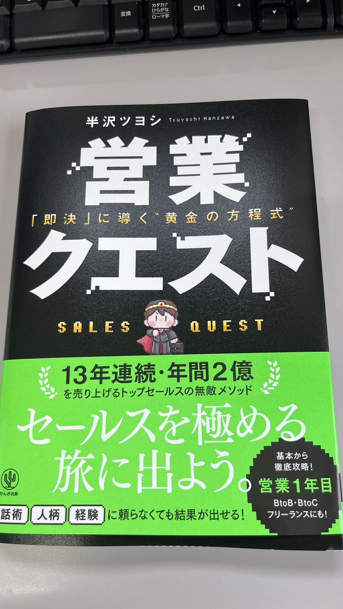 ながたか🍚Voicyパーソナリティ【健康に89%役立つラジオ】 tweet media