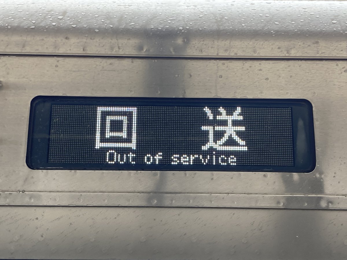 回送快速 tweet media