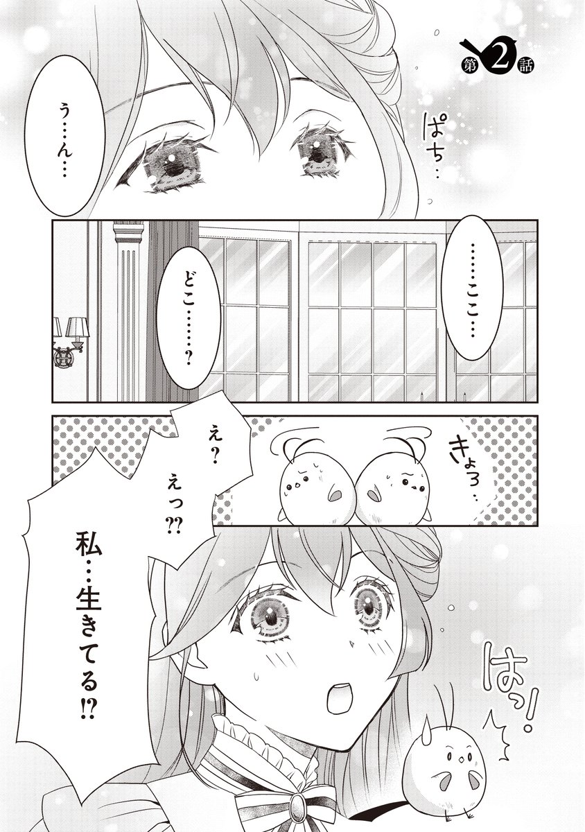 FLOS COMIC tweet media