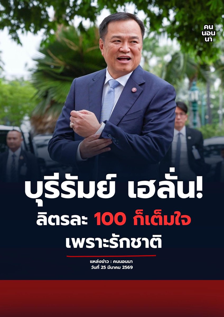 📌Shutup2557 tweet media