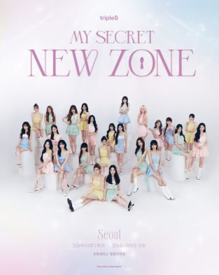 ☁️하늘티켓☁️(티켓양도,댈티,대리티켓팅,취켓) tweet media